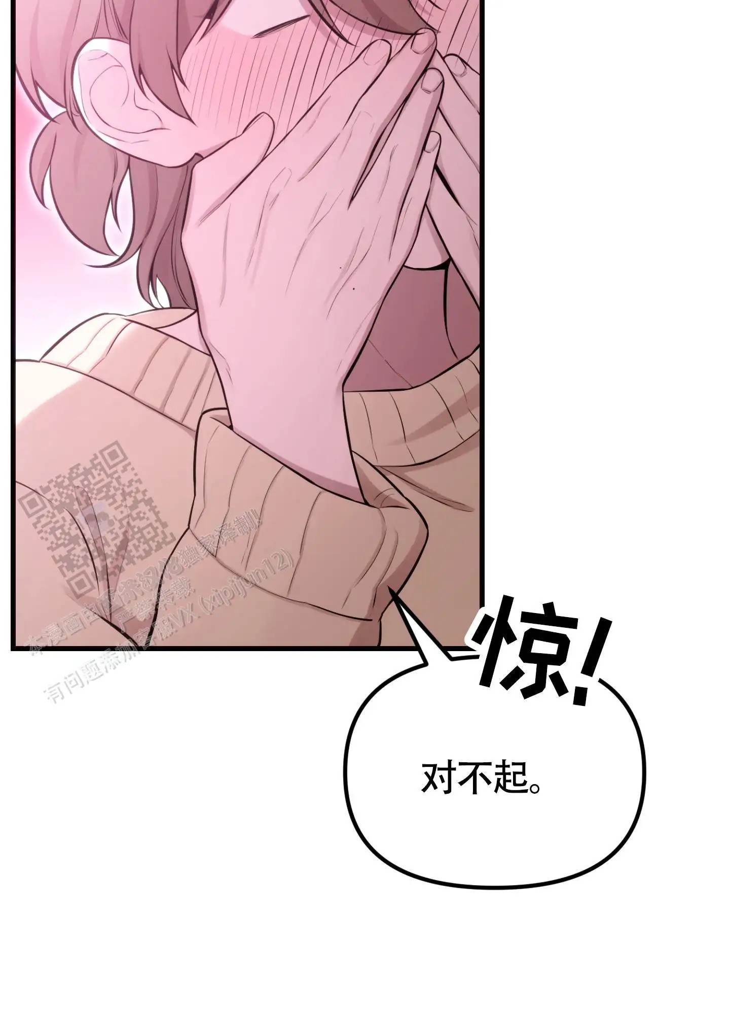 同人小说 - 再努努力 - 第14页