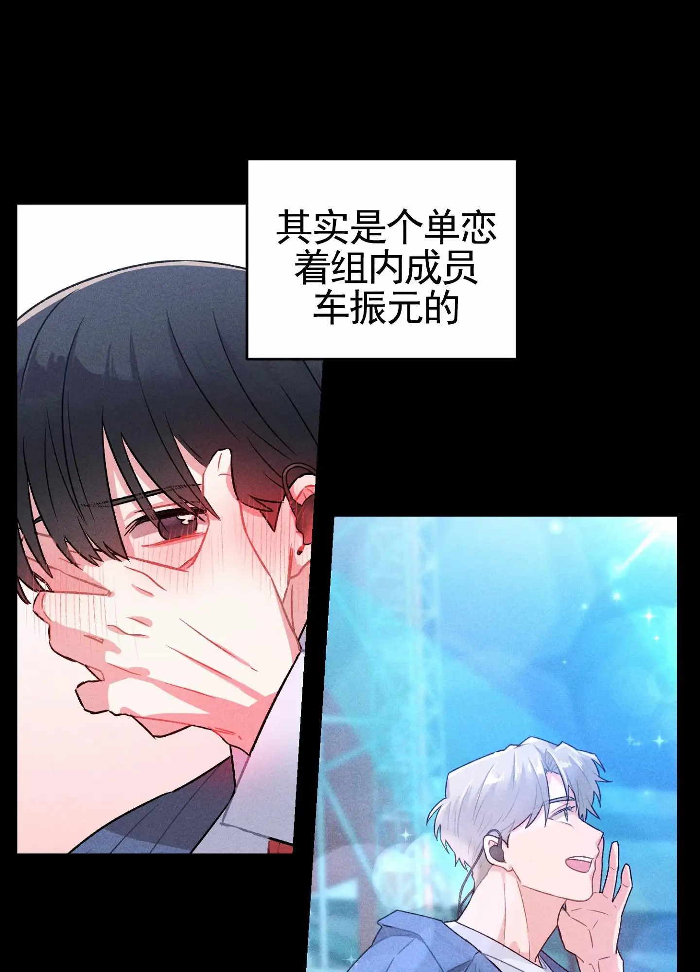 组合营业中 - 同人文 - 第26页