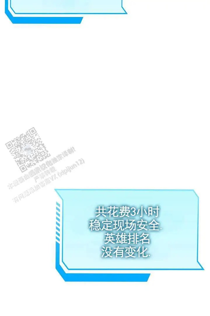 傀儡契约 - 监视 - 第42页