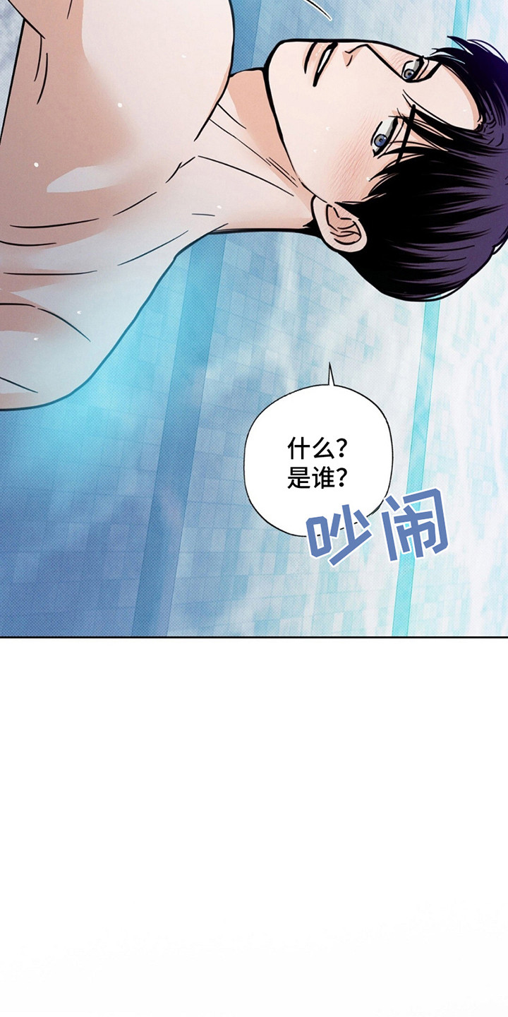 狼人之恋 - 短信通知 - 第13页