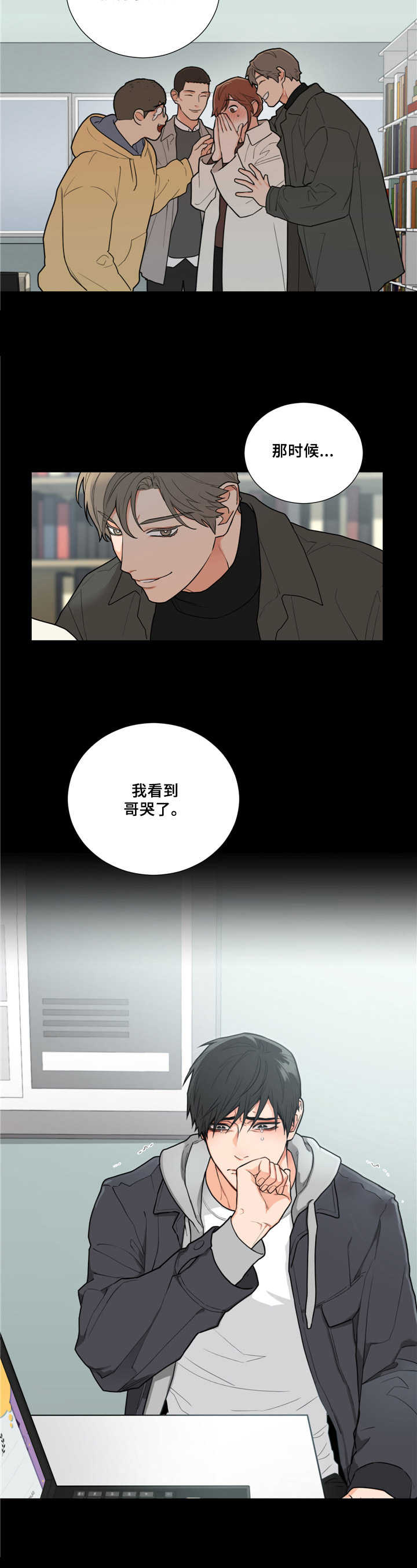 囚笼之爱 - 折磨 - 第10页