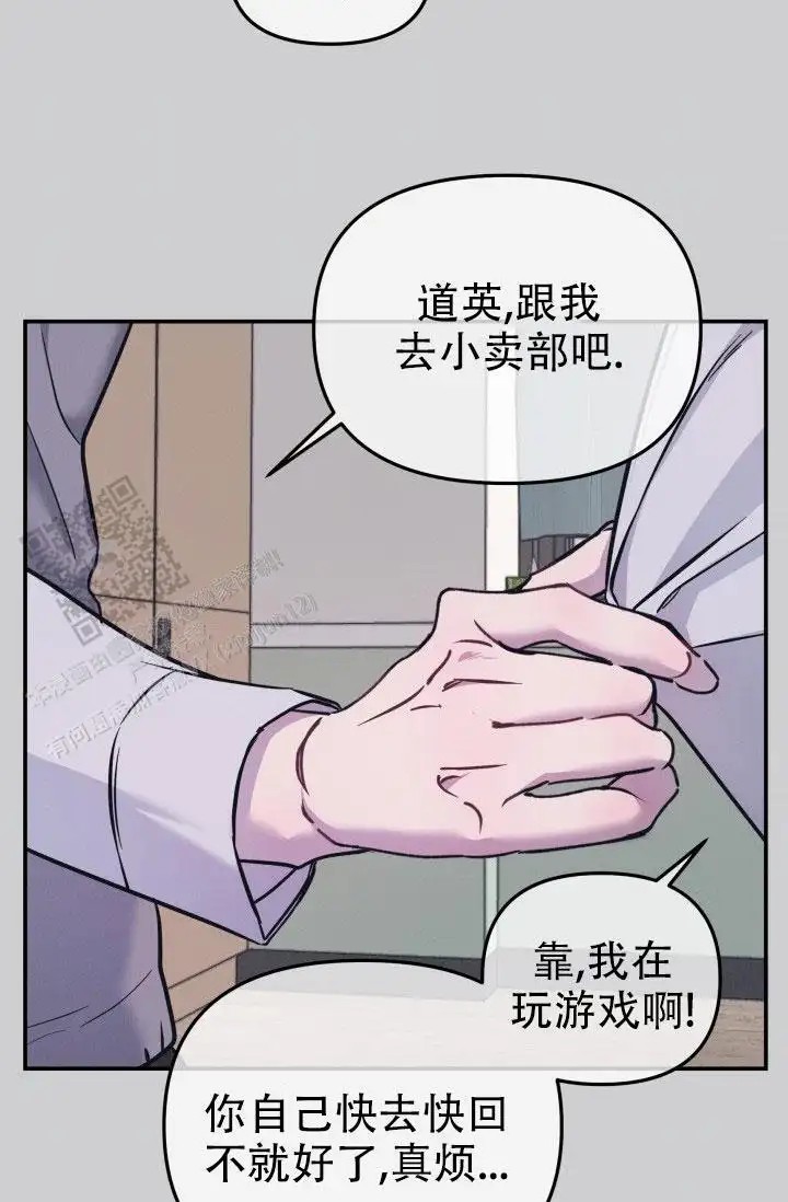 音为爱 - 被他逮个正着 - 第14页