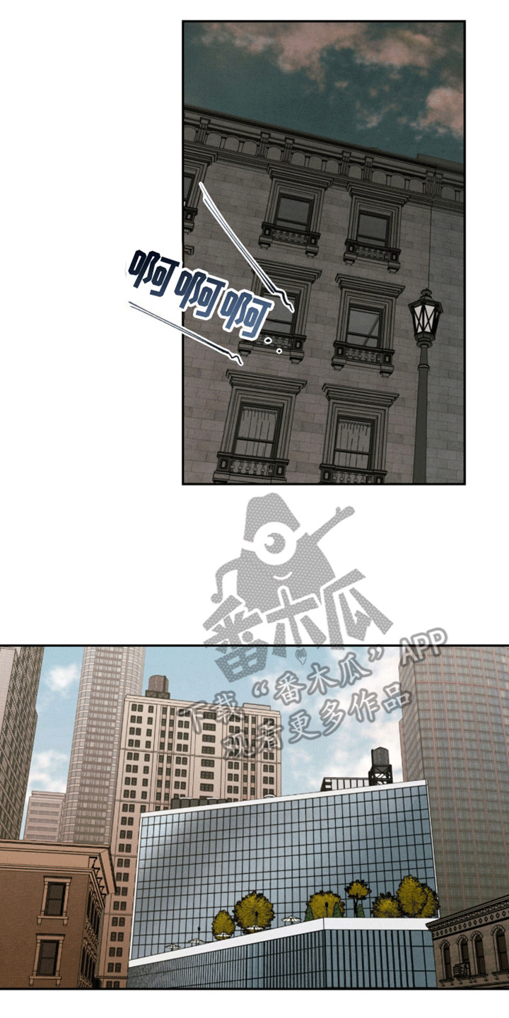 律所风波 - 交接工作 - 第10页