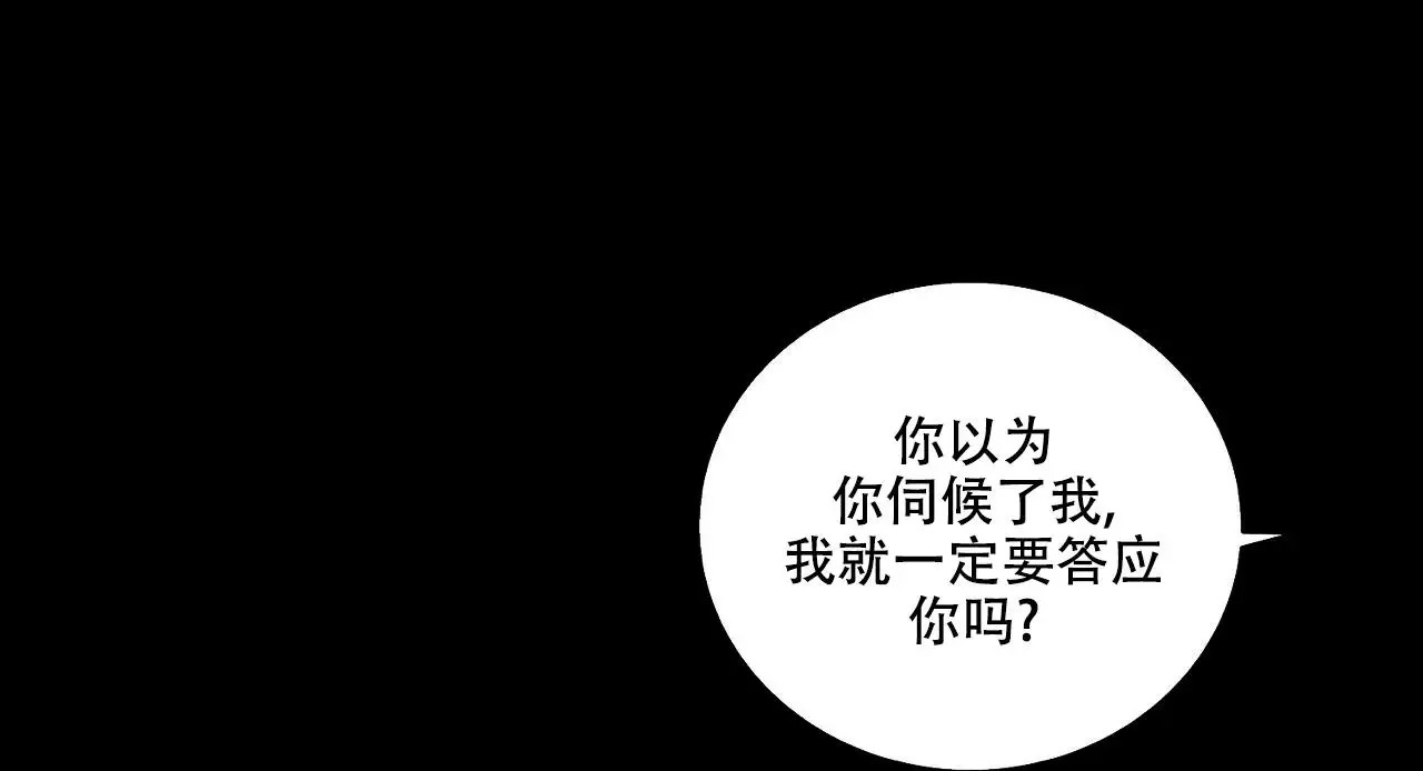 爆发 -   - 第43页