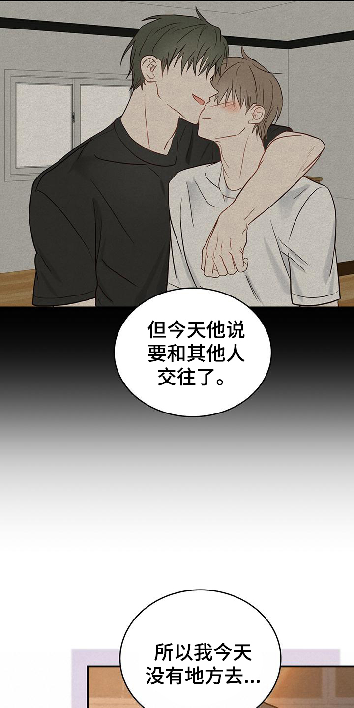 捡个甜心回家 - 无助 - 第5页