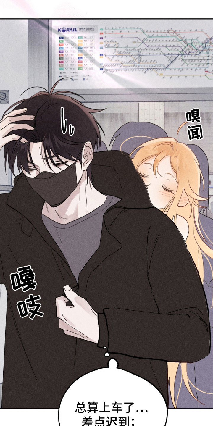 鬼魂也疯狂 - 鬼魂 - 第18页