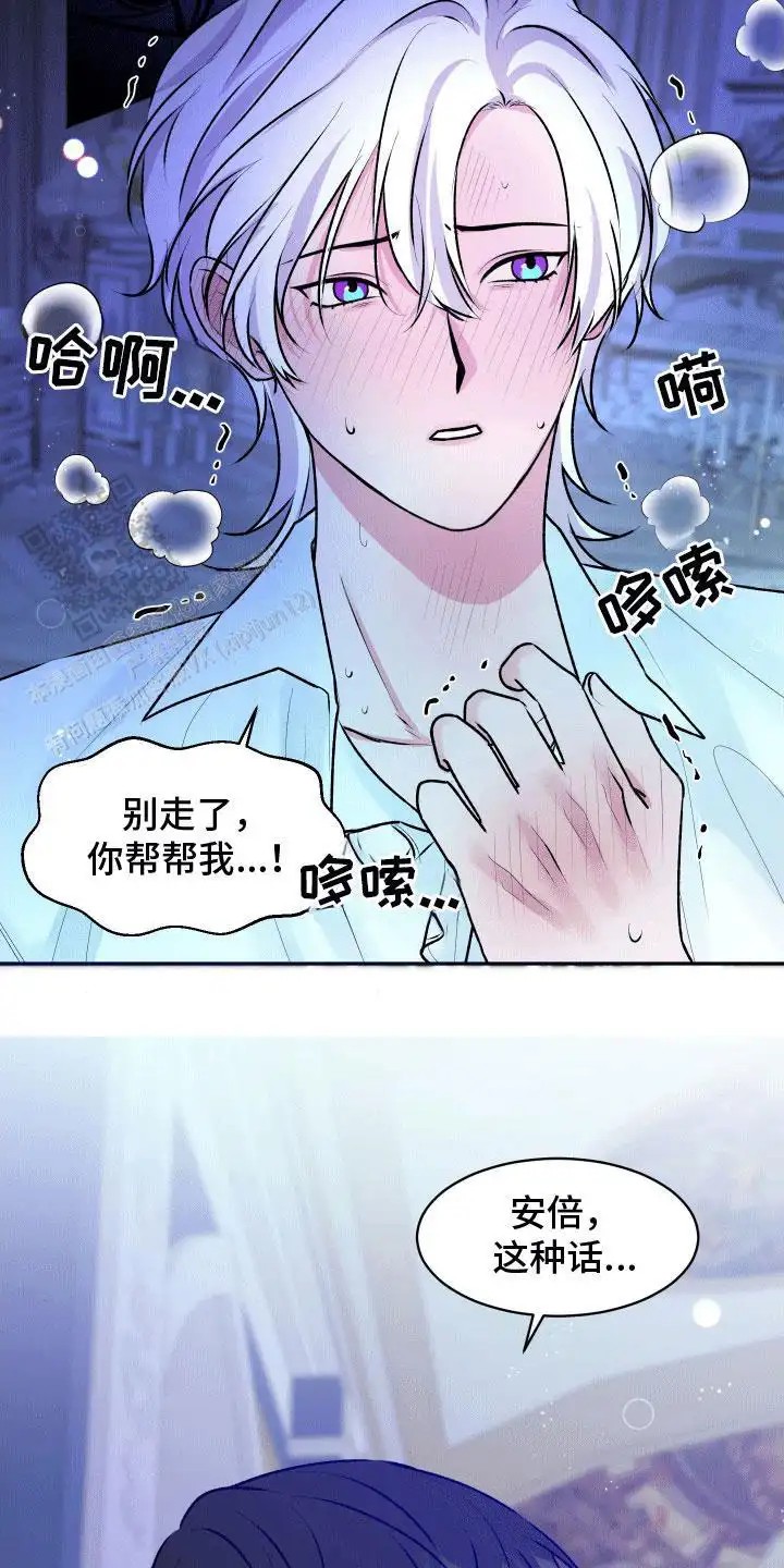 快穿异世界爽文 - 夜晚的决定 - 第19页