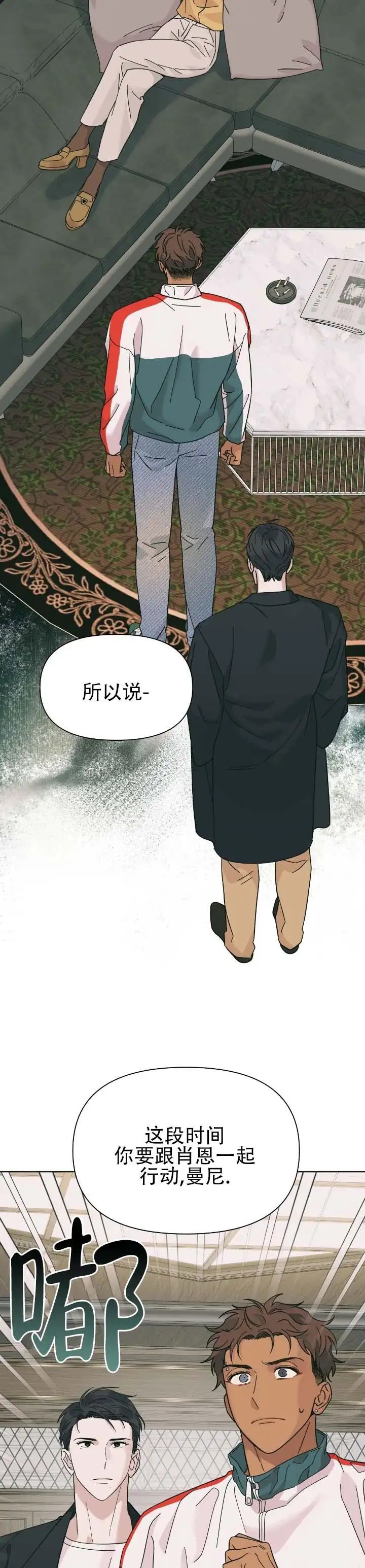 热浪 - 加注 - 第10页