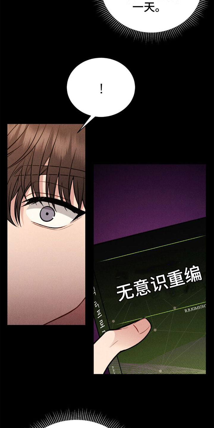 安慰剂 - 试试 - 第27页
