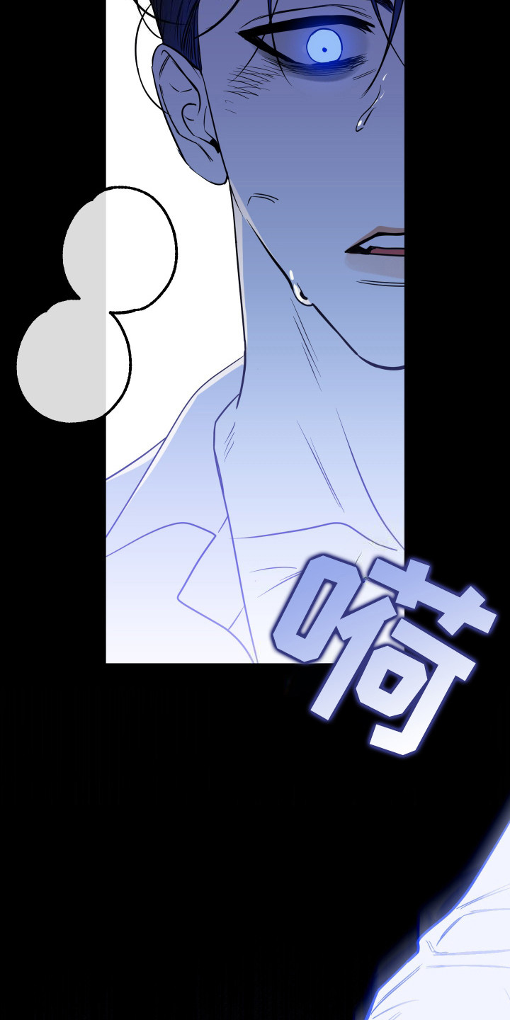 驯服少爷 - 梦 - 第8页