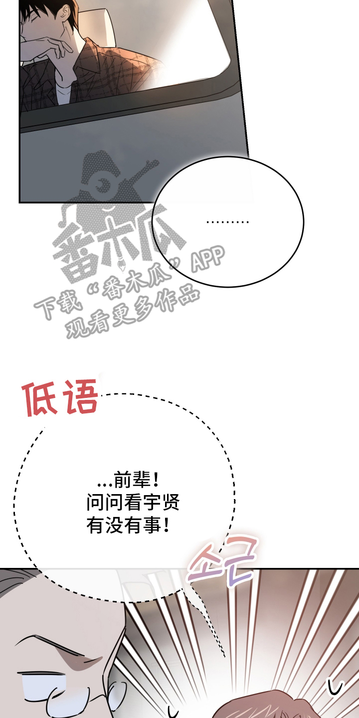 在我掌控中 - 著名画家 - 第7页