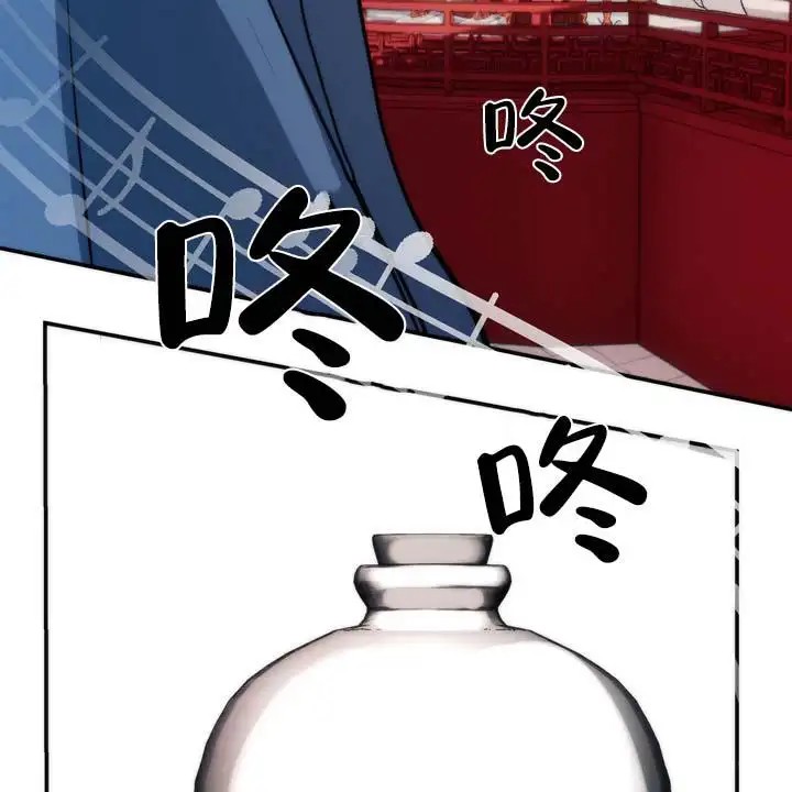 黎明之雨 - 多么的美丽 - 第22页