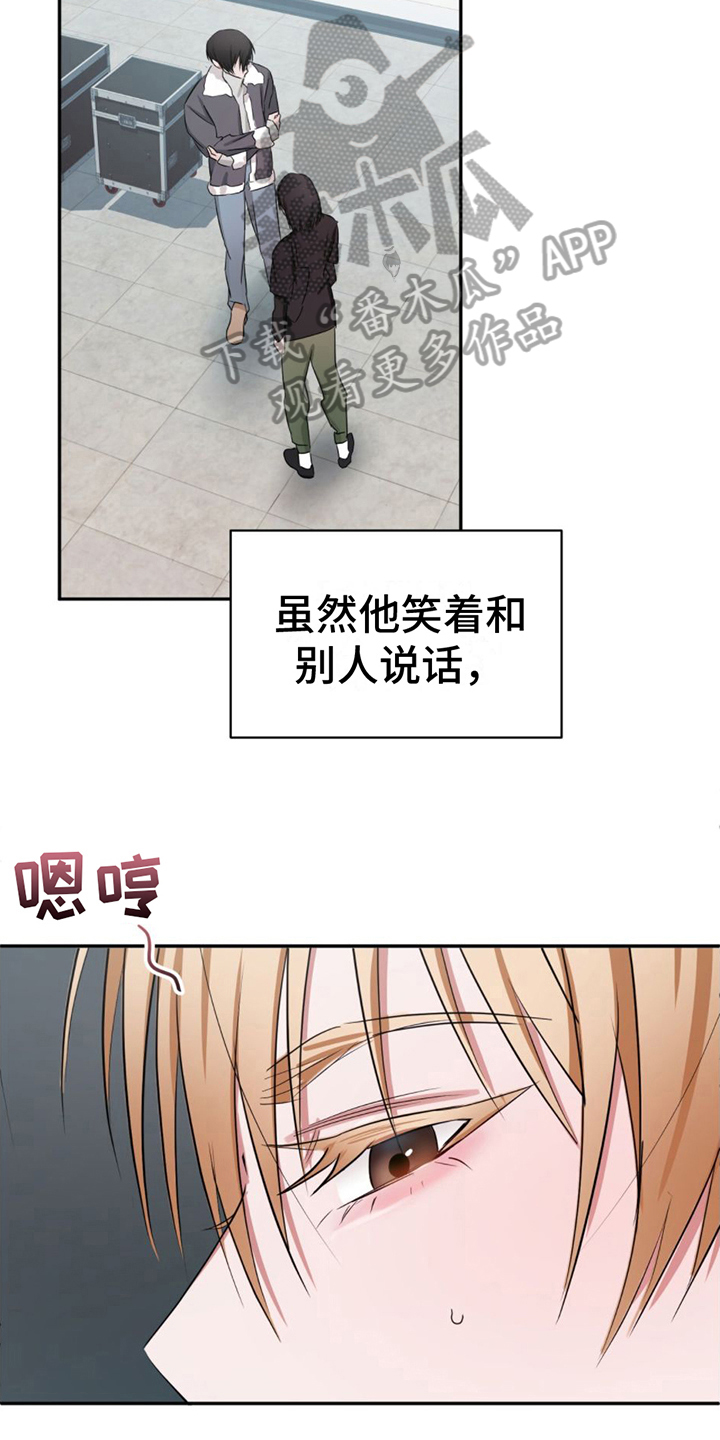 女孩的完美时间 - 接近 - 第12页