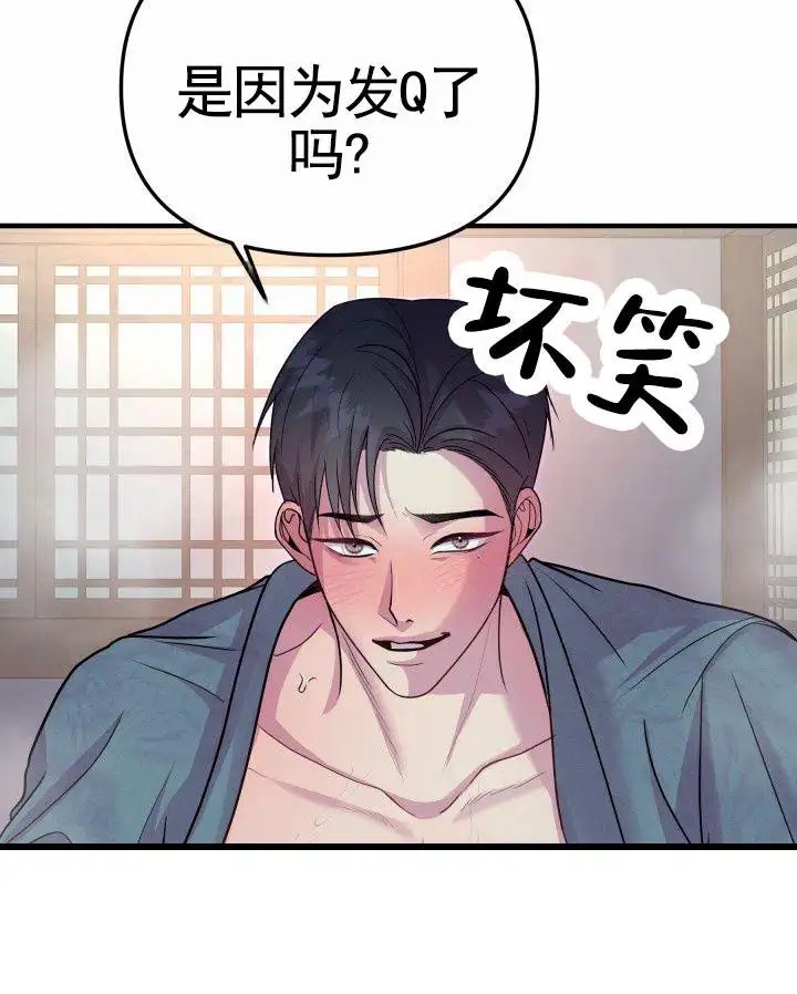 专属诱因 - 解释 - 第19页