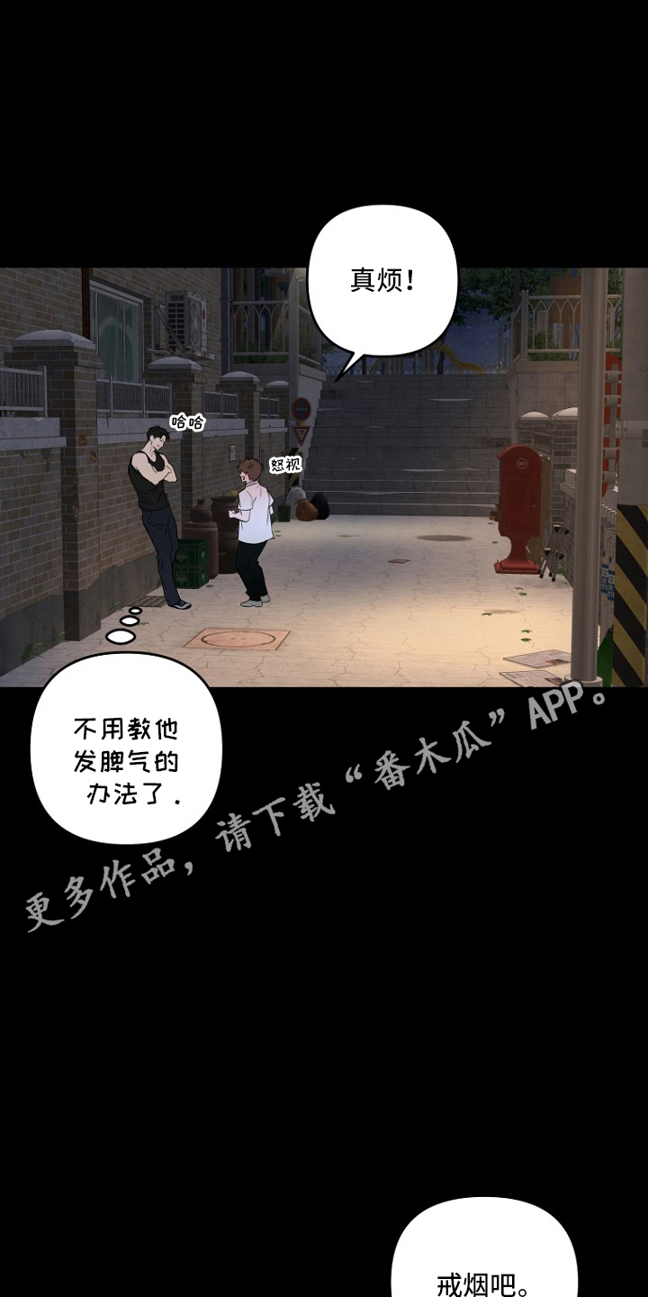 哥你跑不掉了 - 免费的酒 - 第5页