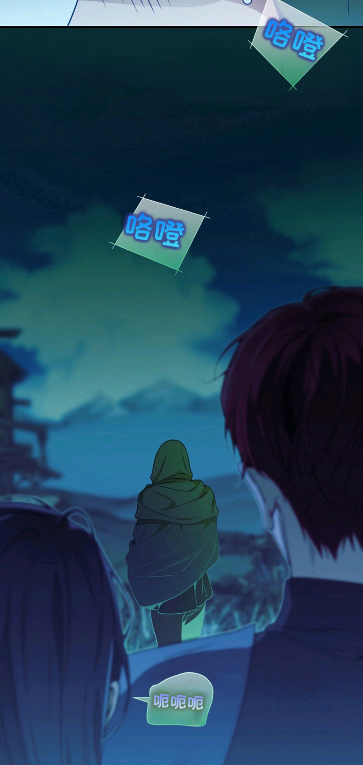 烘焙狂欢 - 黄金眼-村庄 - 第18页