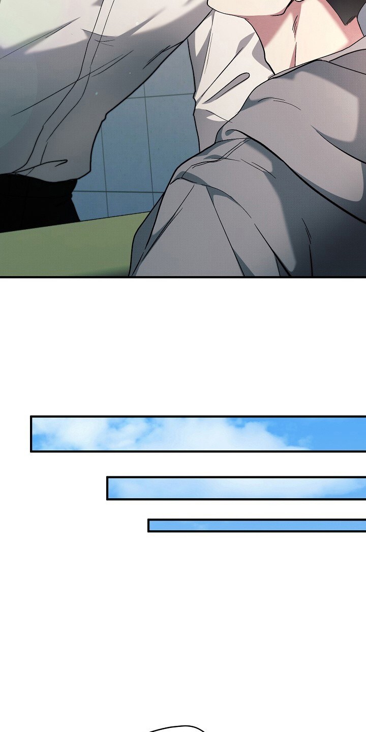 孤独引力 - 奇怪的男人 - 第7页
