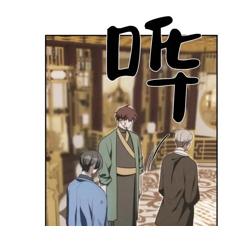 黎明之雨 - 擅自开门 - 第27页