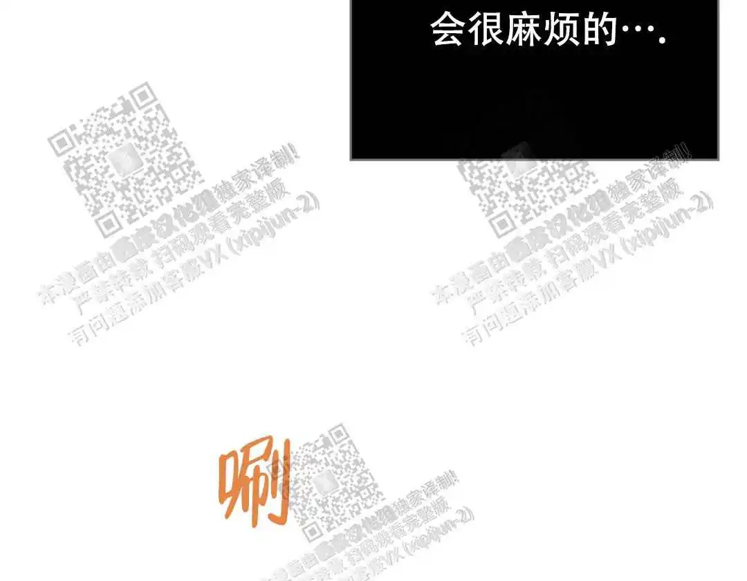 绿色镌像 - 稍微慢点 - 第38页