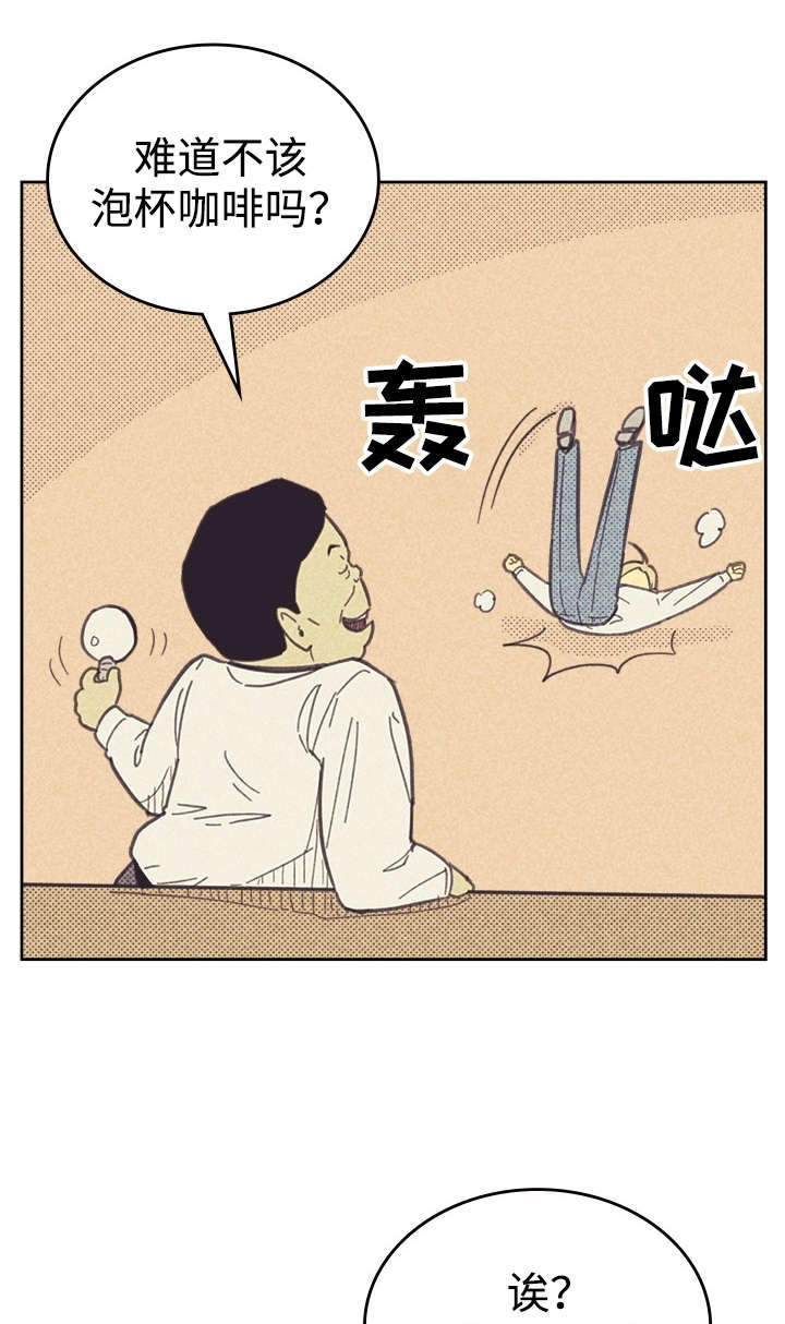 开或关 - 无念无想 - 第17页