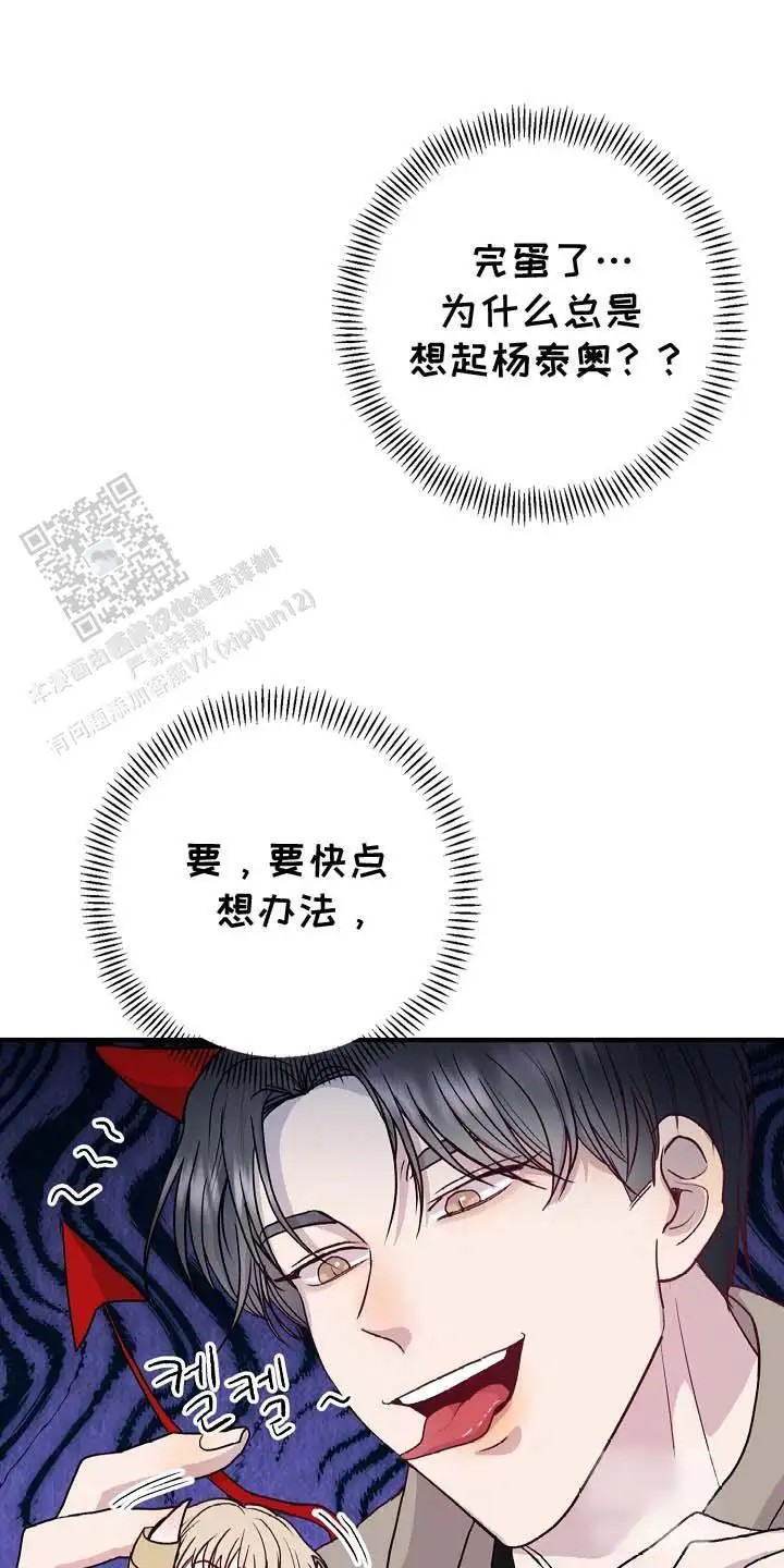 天生契合 - 抓包 - 第21页