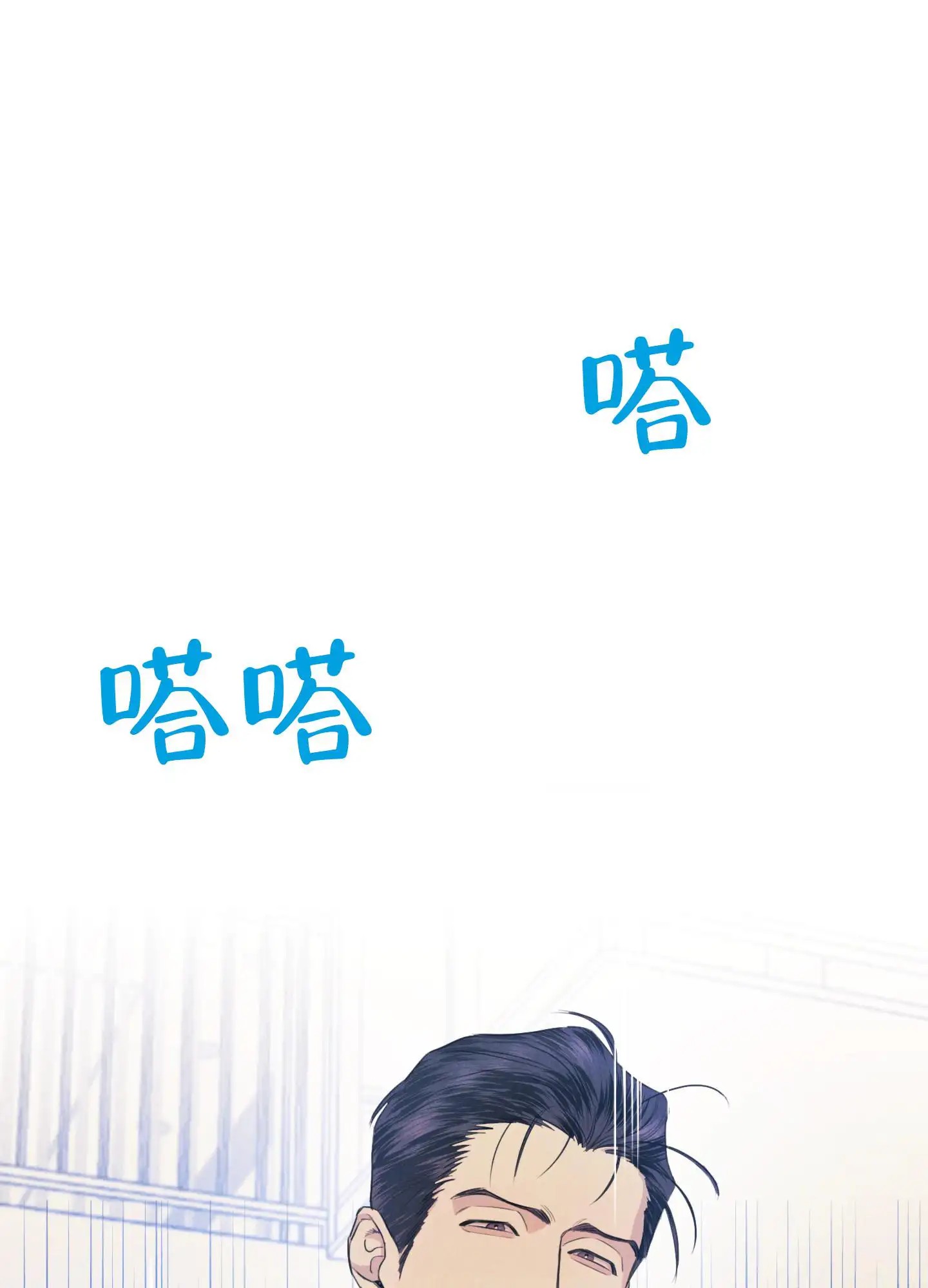 黄金情结 - 癖好 - 第31页