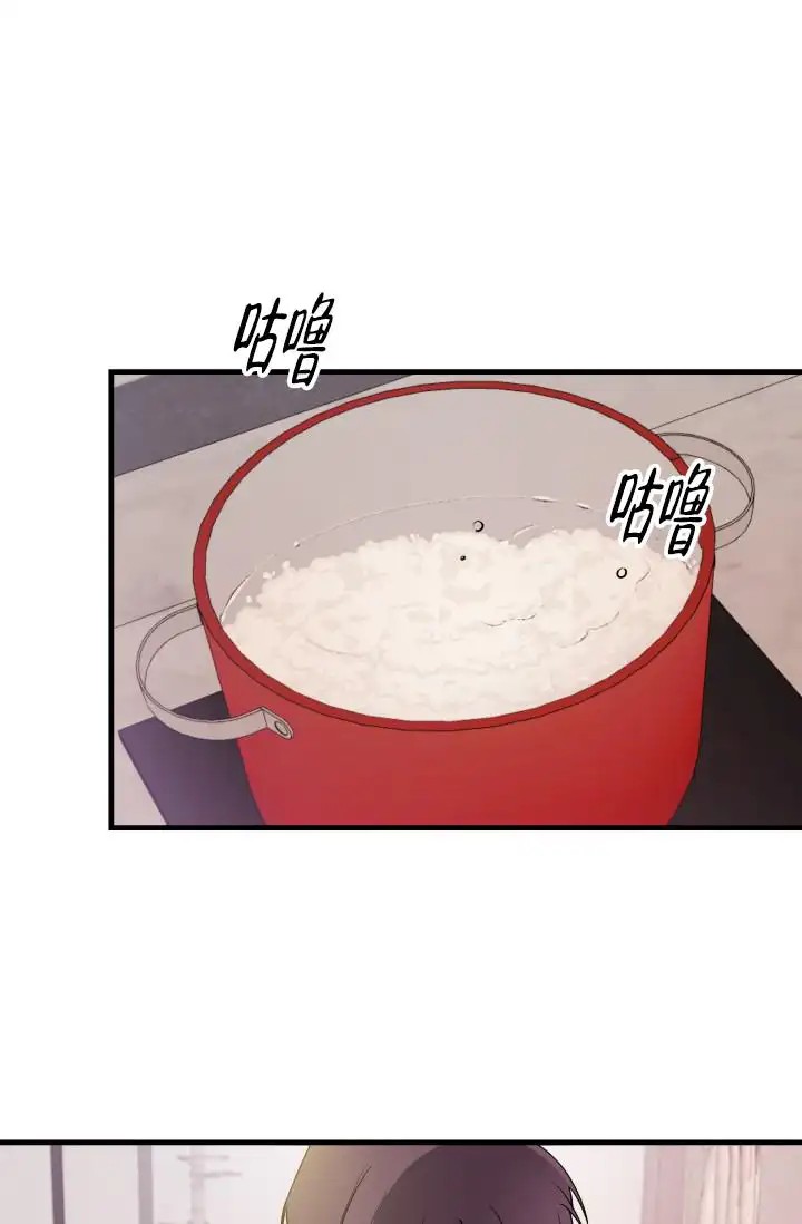 炽热青春 - 完美三角（3） - 第21页