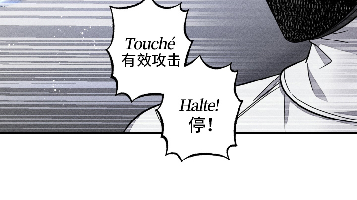男子公学 - 社团活动 - 第20页