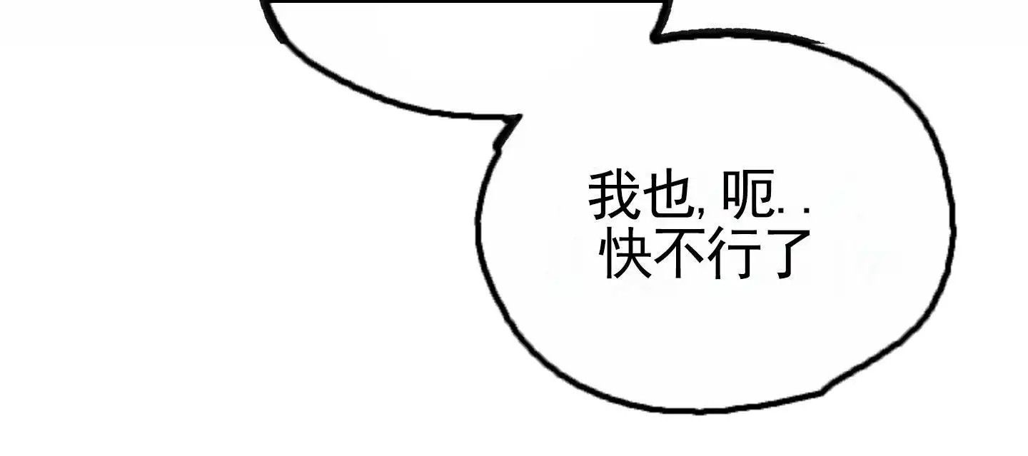 惊喜快递 - 不平等条约 - 第31页