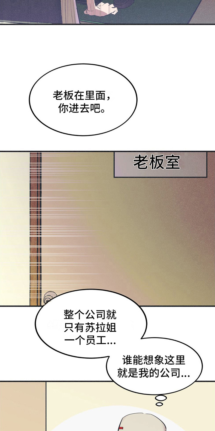 戏剧性出场 - 主演名单 - 第11页
