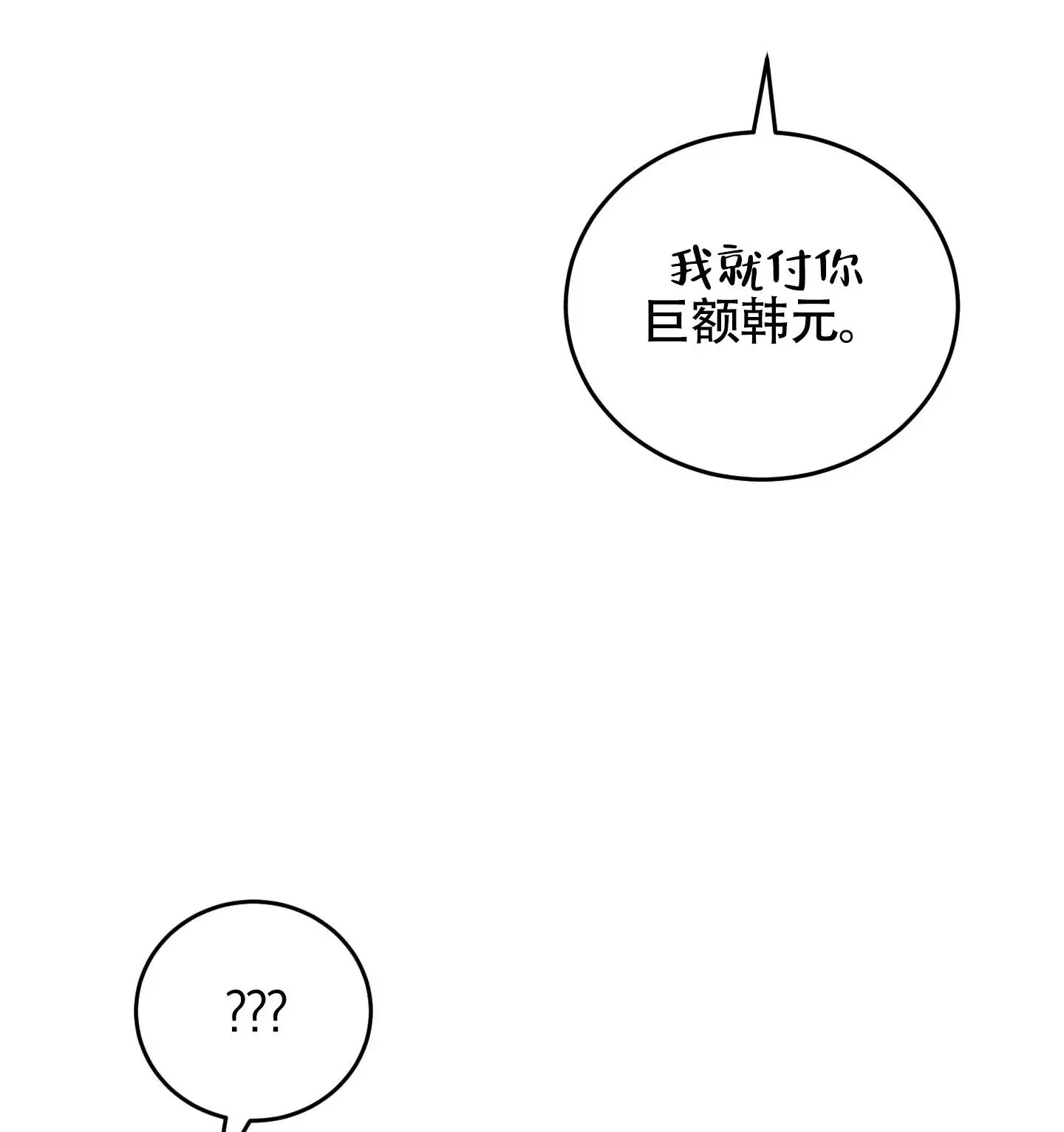 感官共享 - 模特 - 第42页