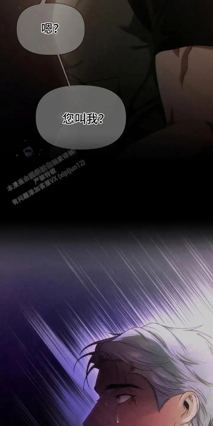 烟灰缸的代价 - 试探 - 第15页
