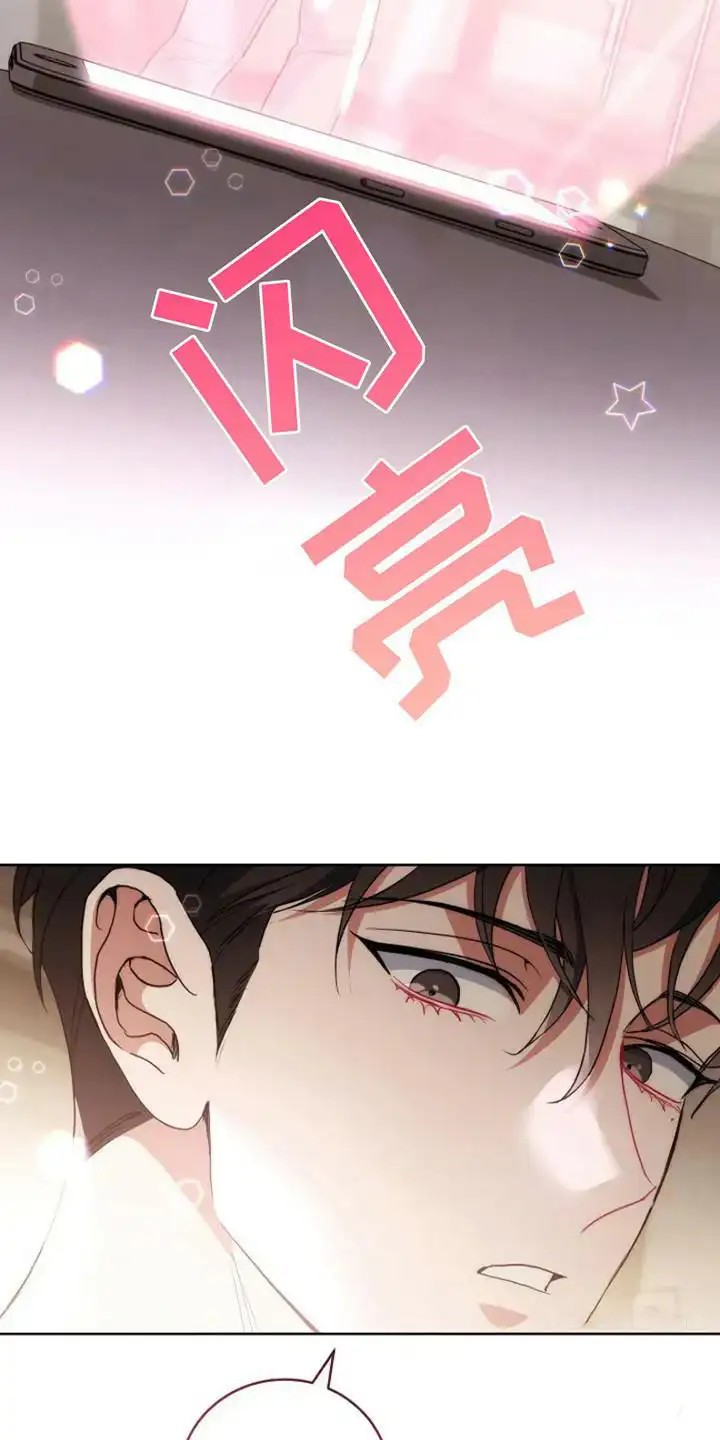 梦幻应用程序 - 癖好 - 第23页