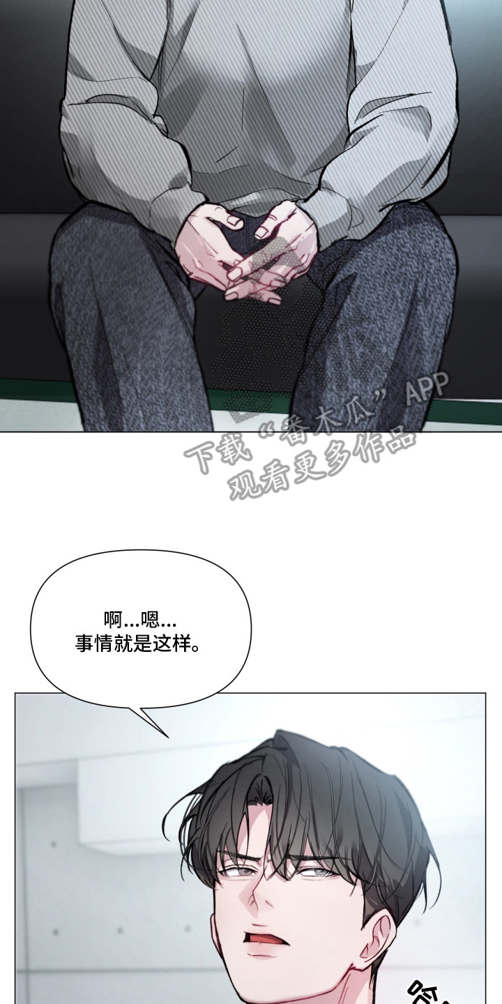 洁癖向导与变态哨兵 - 洁癖 - 第15页