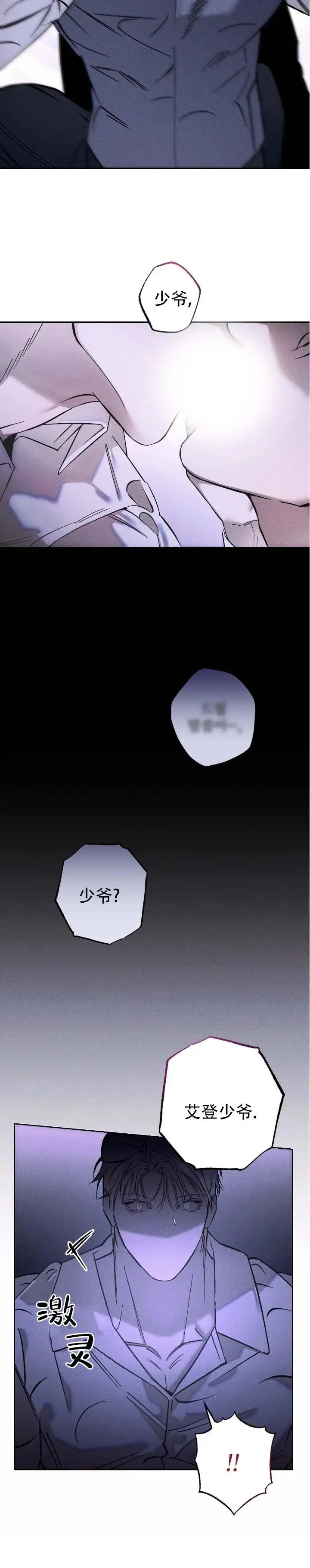 水槽 - 请期待吧 - 第6页