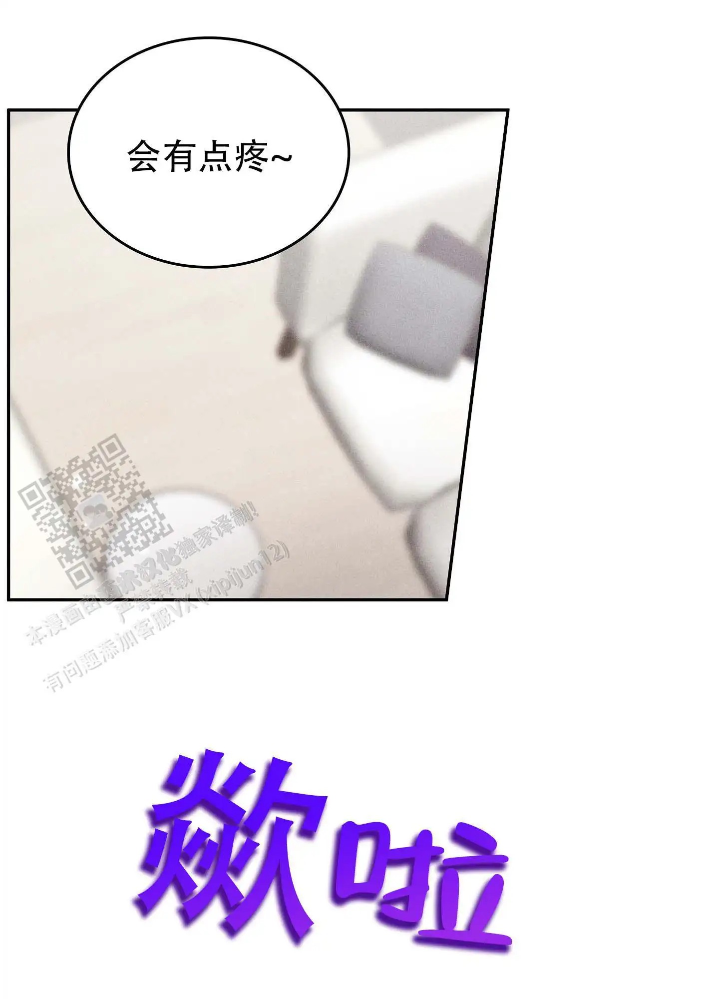 七日情缘 - 等你很久了 - 第26页