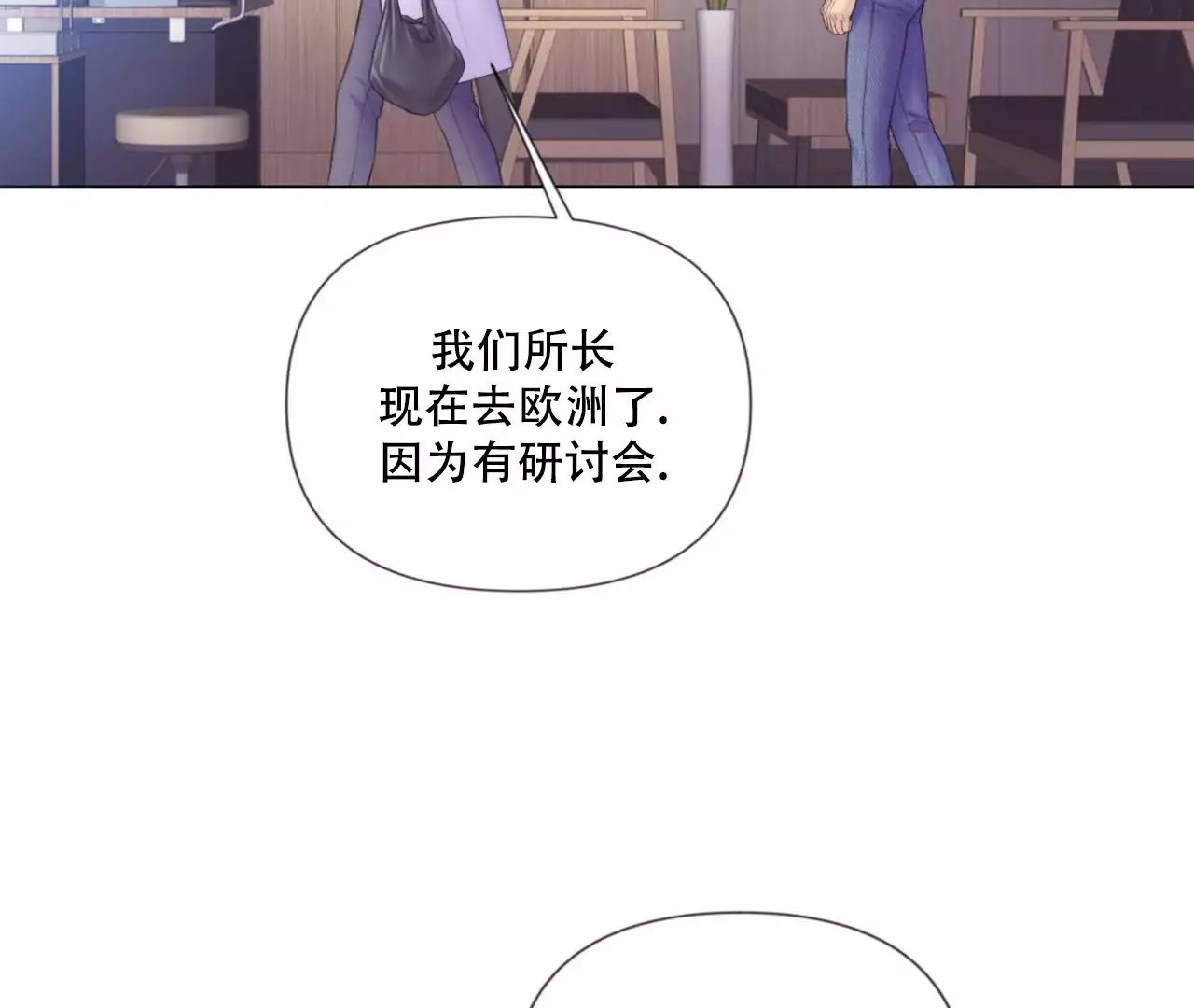 危险交易 -   - 第40页