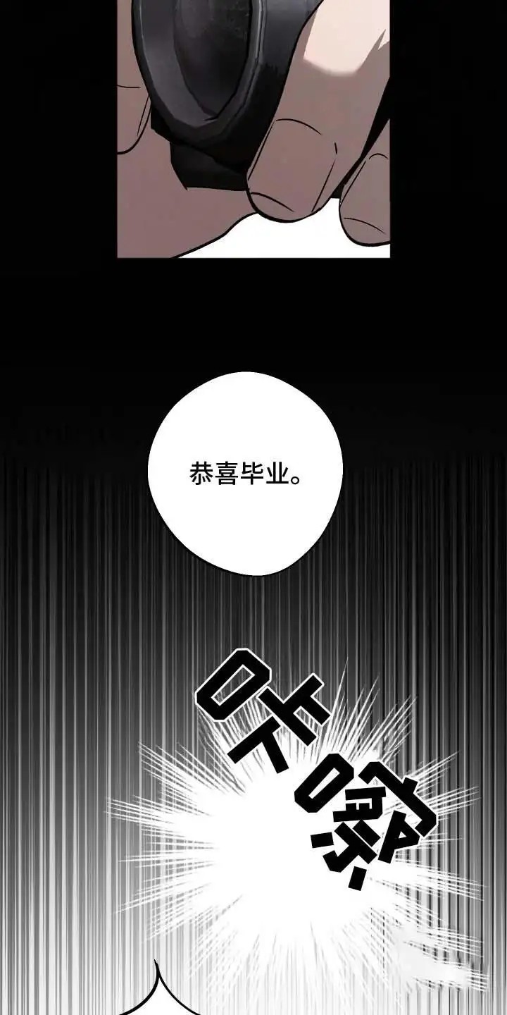 前世的祈愿 - 突如而来的消息 - 第6页