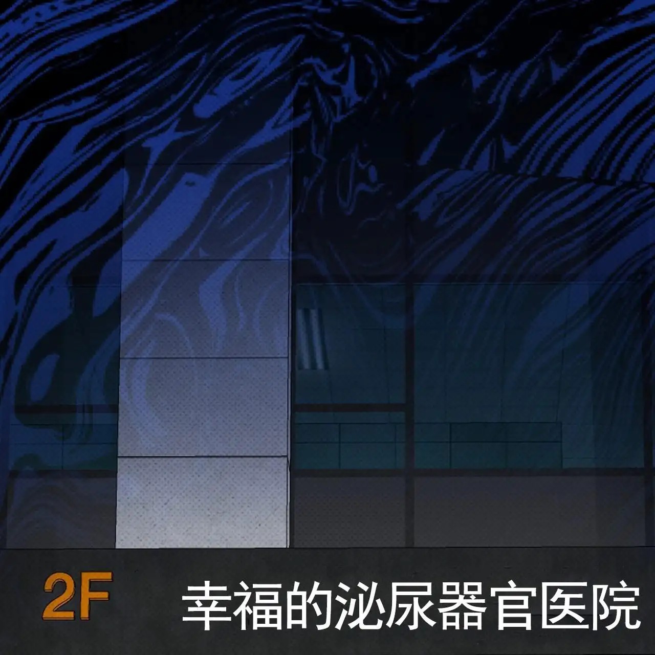 贪吃医生 - 黑帮 - 第27页