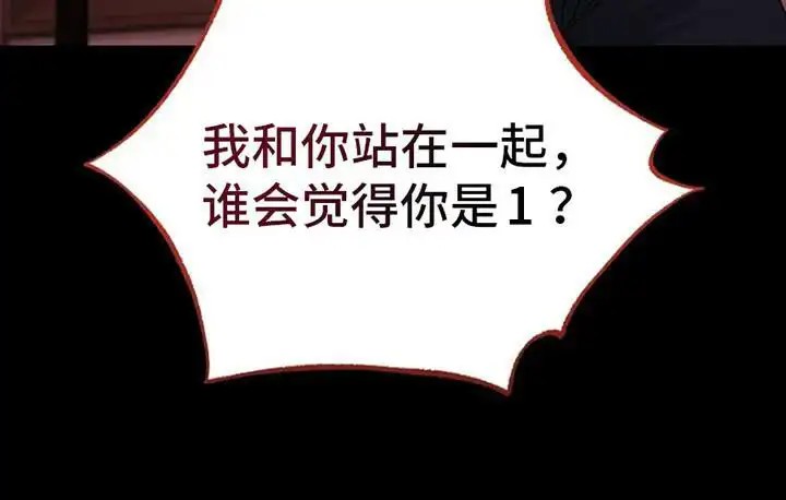 梦幻应用程序 - 搭讪 - 第18页