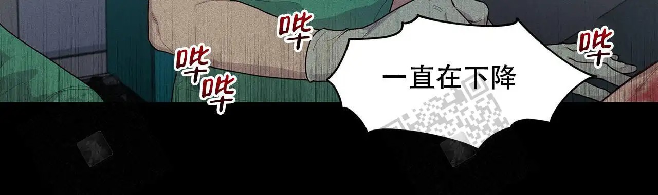 激情 - 突然的客人 - 第21页