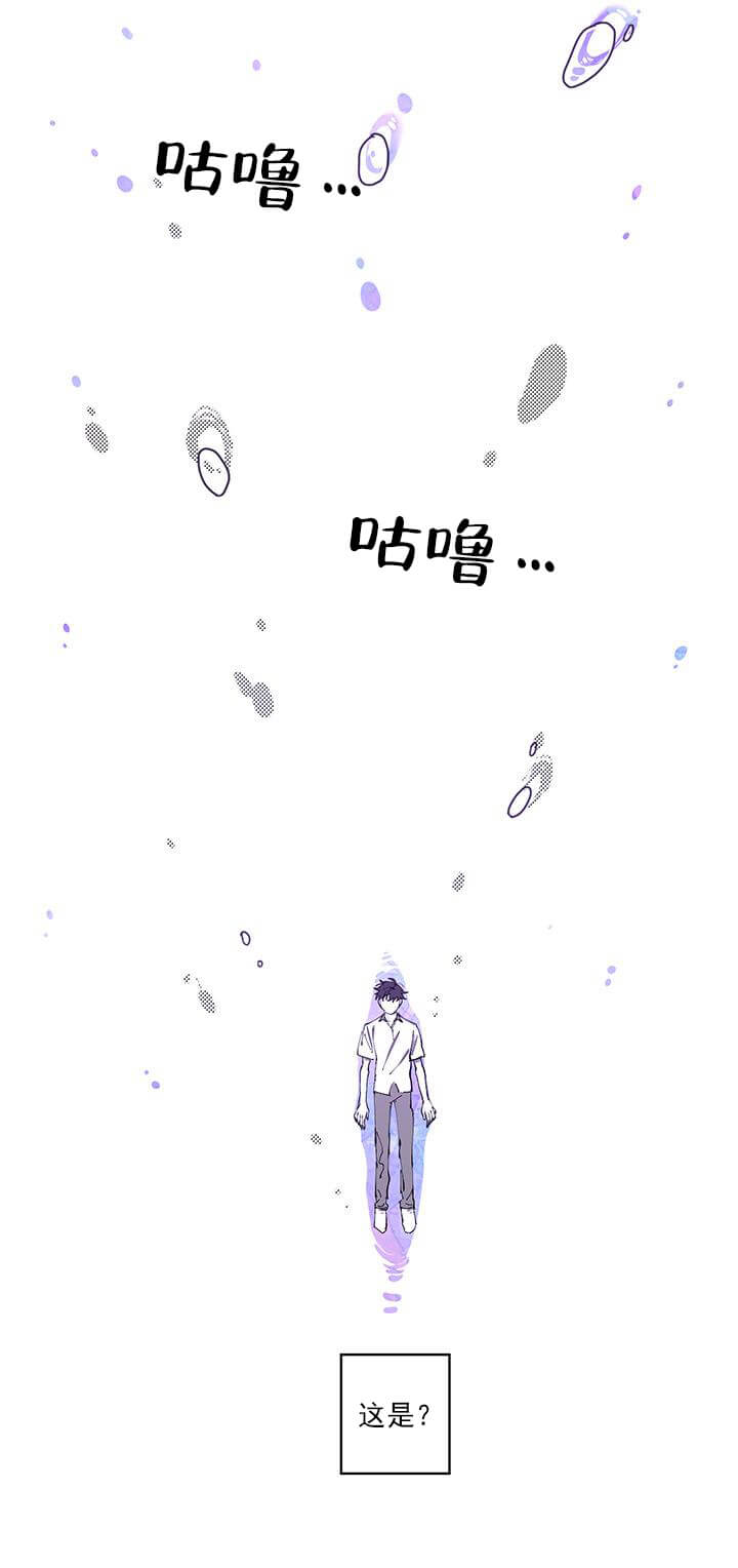 交错的海洋 -   - 第6页