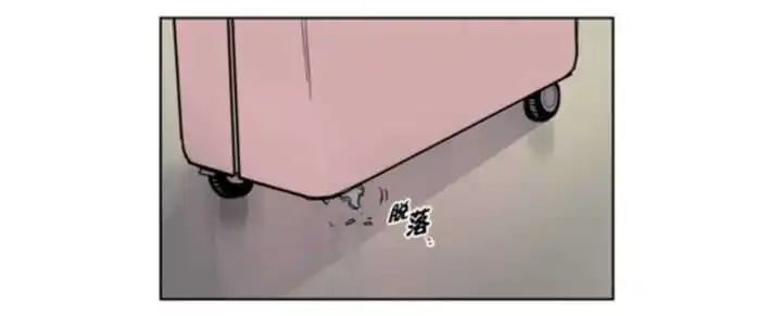 被驯服的遗产 - 持有权 - 第28页