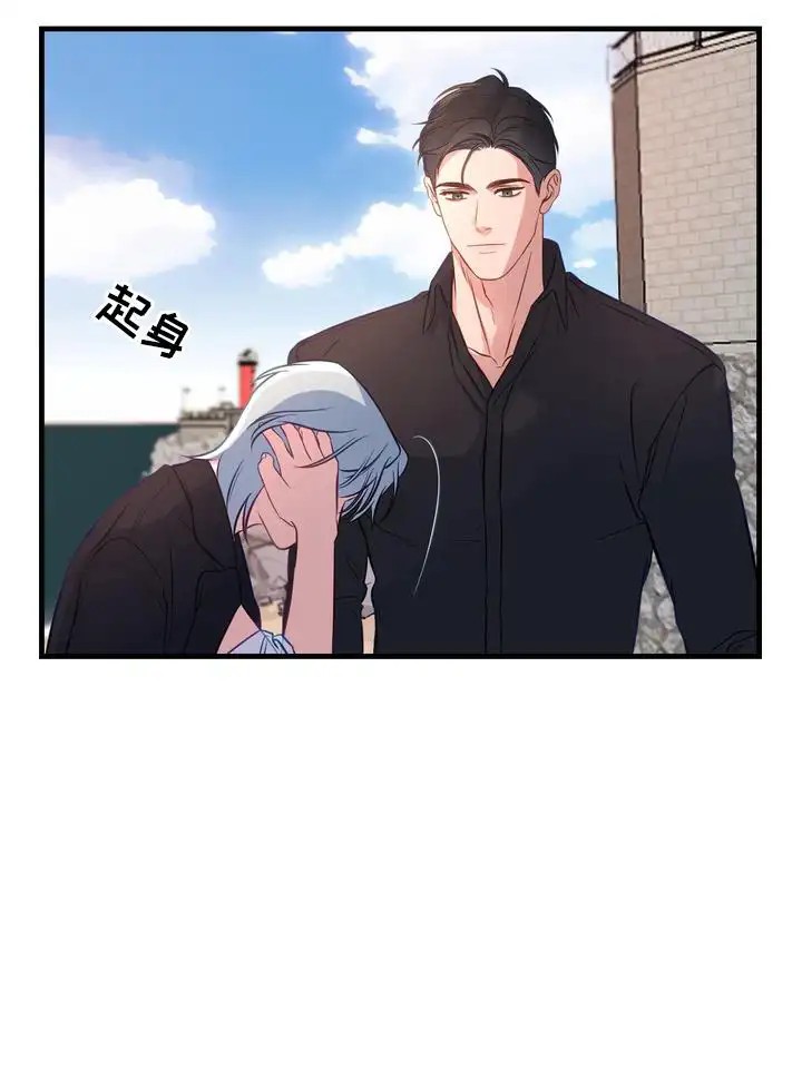 再见人鱼 - 初次见面 - 第20页