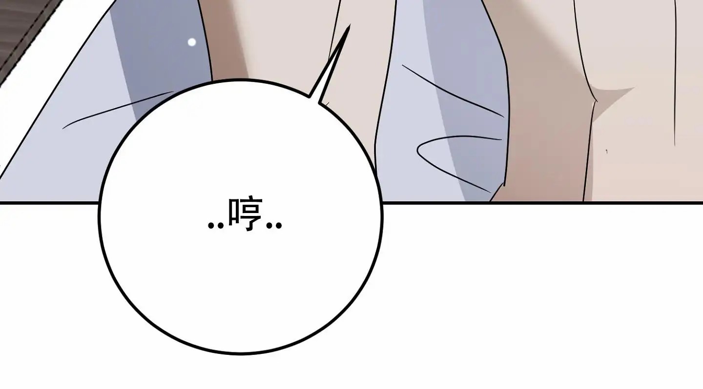 反正是浪漫 - 先跑吧 - 第57页