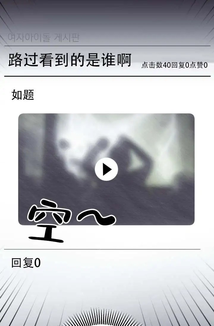 饭拍禁区 - 我想买 - 第31页