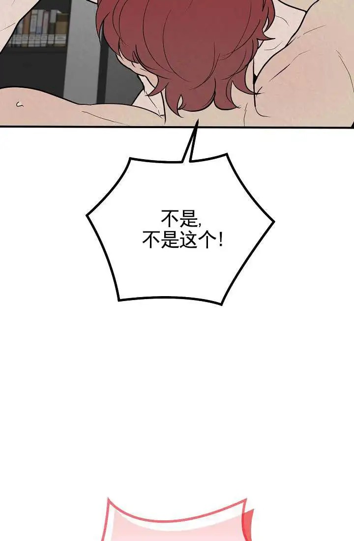 深夜密谈 - 开发日记3 - 第22页