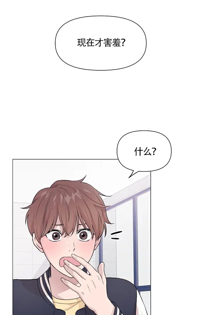 深渊 - 为什么这个表情 - 第39页