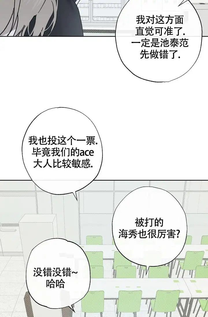 以下克上驱魔 - 好恐怖！！ - 第30页
