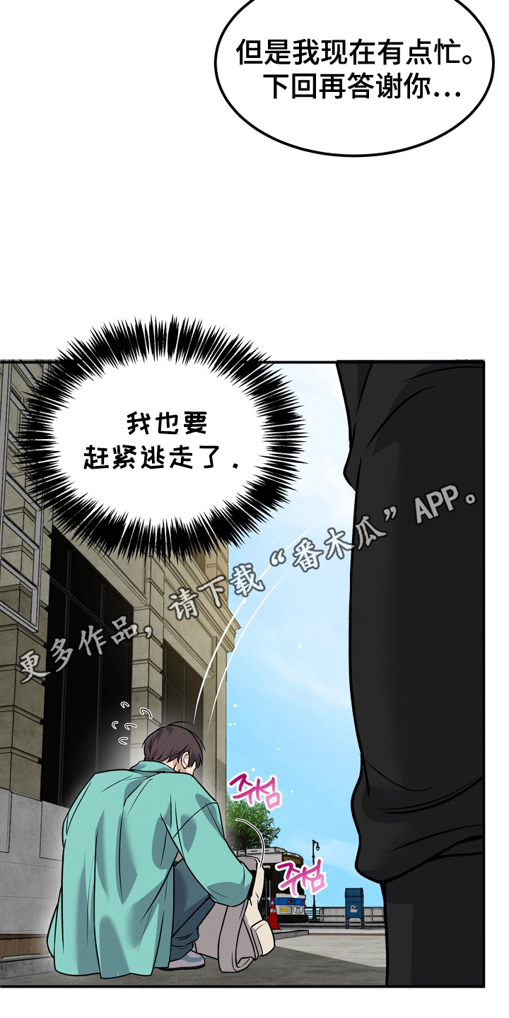 不幸参数 - 更可怕 - 第5页